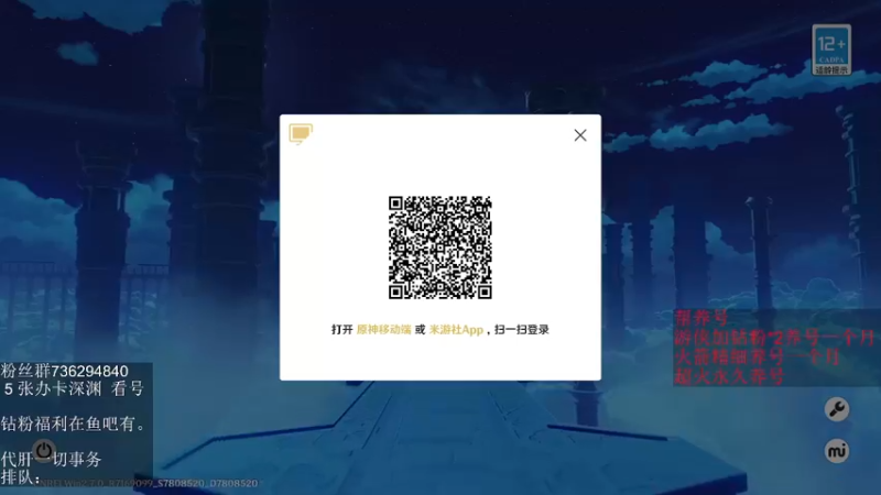 【2022-06-06 21点场】刻晴天下第一优雅：深渊看号 顶级理解（三服）