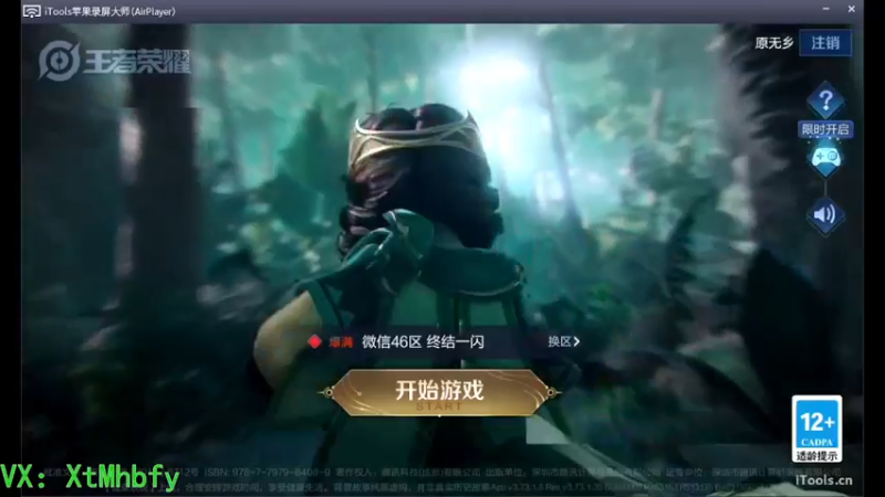 【2022-06-08 20点场】团你好会呀：这游戏真的不知道怎么输！