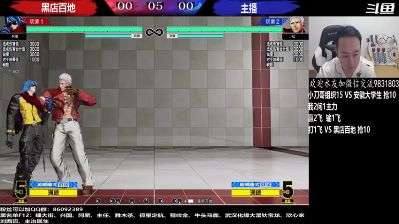 【2022-06-09 20点场】武汉程龙：程龙：大家晚上好，15+98搞起~