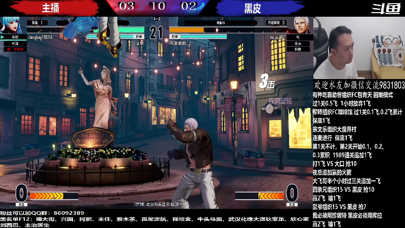 【格斗游戏】武汉程龙的精彩时刻 20220609 01点场