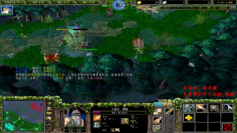 【2022-06-09 17点场】Dota小蝴蝶：OMG巅峰赛季九连