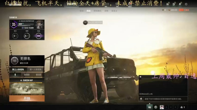 【2022-06-08 16点场】小珊子z：母狼一笑，生死难料