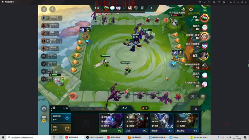 【2022-06-09 07点场】饺灬灬子：双城维护局