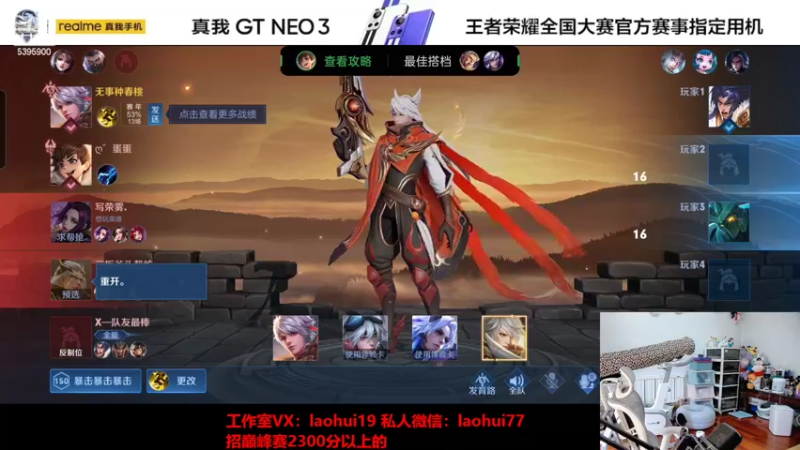 【2022-06-09 10点场】A老回：有车位 核弹诸葛嘎嘎乱杀！