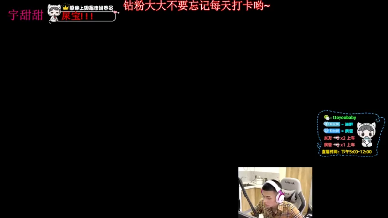 【2022-06-08 18点场】小宇oyo：轻语集团 千场kd6.0莽夫小宇