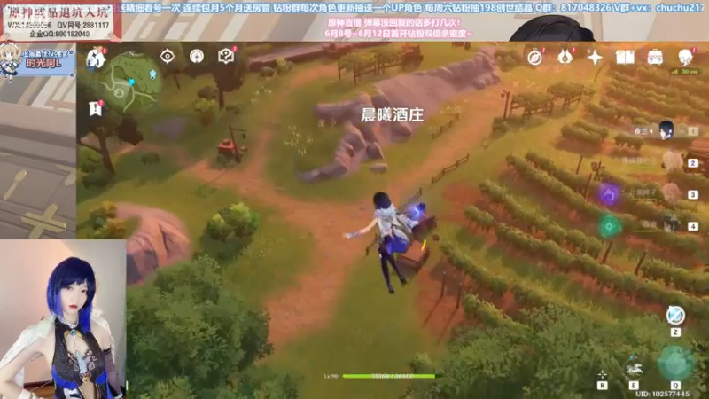 【2022-06-09 12点场】初初大小姐：【夜兰专业配队看号】限时五张办卡