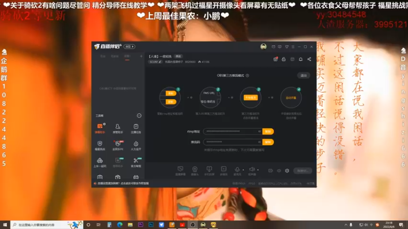 【2022-06-06 23点场】我真的是硬柿子：【人渣】一贫如洗