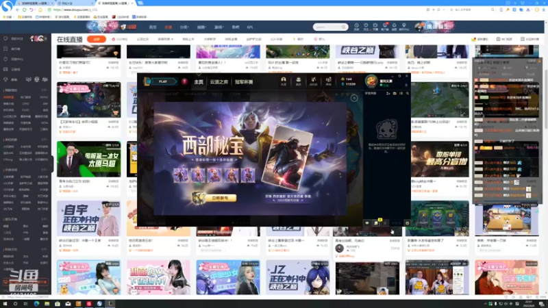 【2022-06-08 22点场】小南阳aks：峡谷冲分，中单四板斧