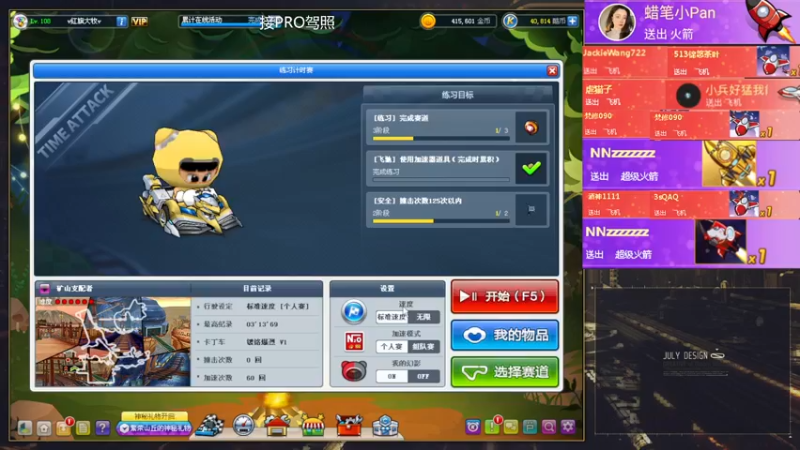 【2022-06-09 04点场】AMG小牧：~跑一会~~