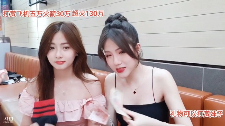 美女倾月，小懒，果果，空姐都好漂亮啊