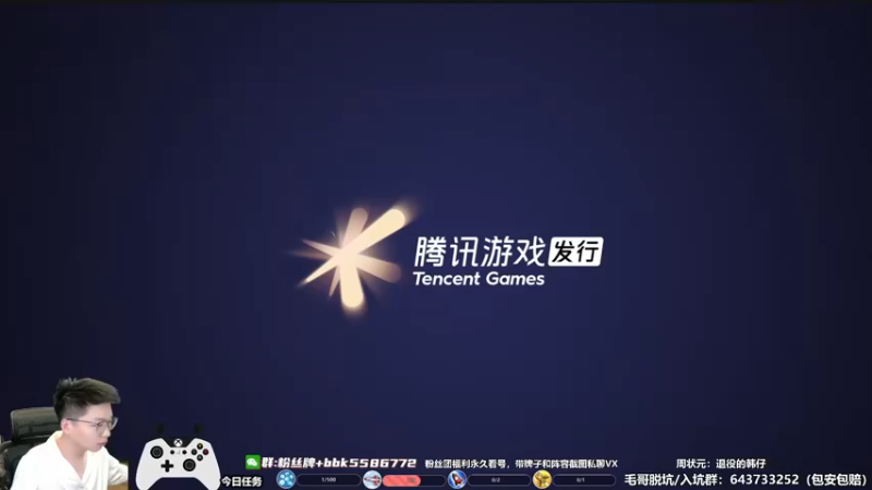 【2022-06-08 20点场】电竞BB凯丶：【BBK】慢一点，机会多一点