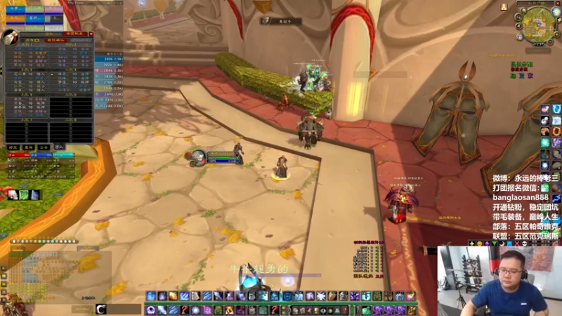 【2022-06-09 12点场】棒老三：不坐牢，哈皮车！