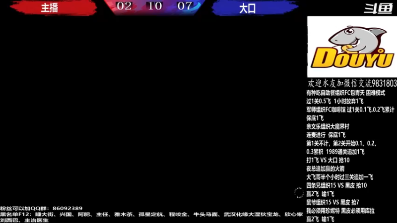 【2022-06-09 00点场】武汉程龙：程龙：大家晚上好，15+98搞起~