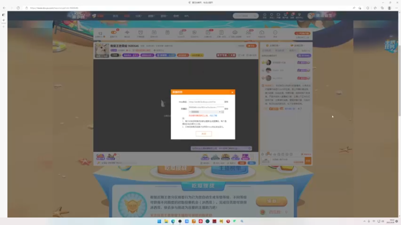 【2022-06-08 19点场】小乐碎片：我爱王者荣耀 9680646