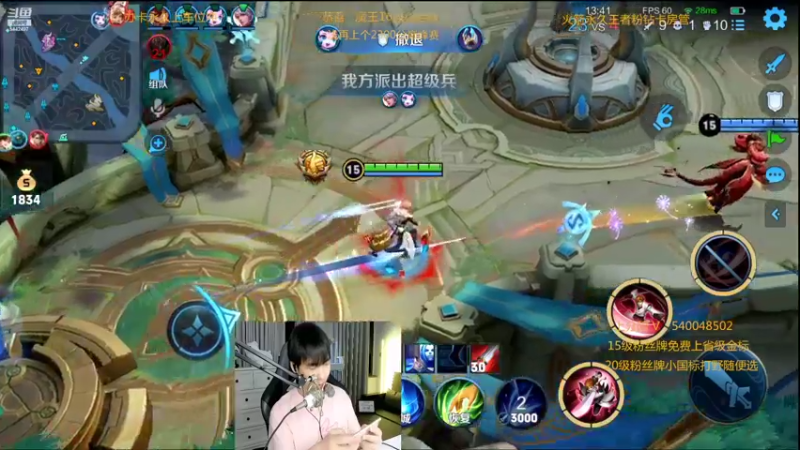 【2022-06-09 00点场】路人王Asuka：【十分钟教你学会所有打野节奏当野王】
