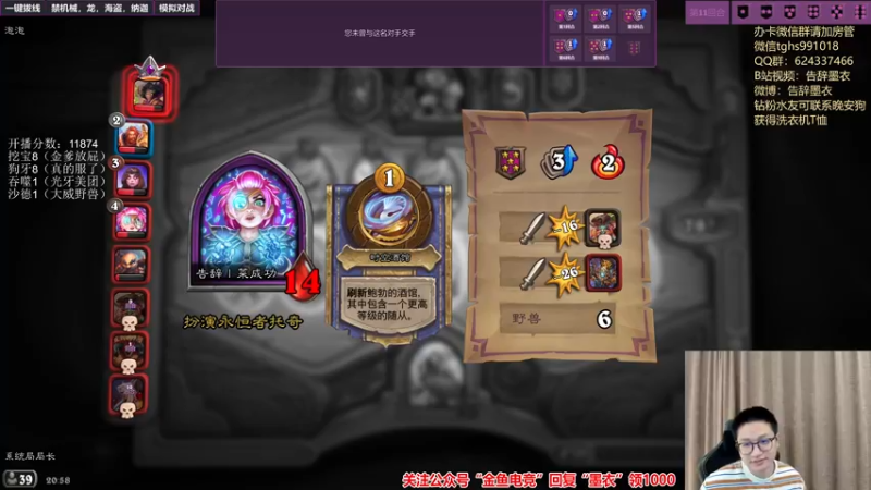 【2022-06-08 20点场】告辞墨衣：祝大家高考牛逼