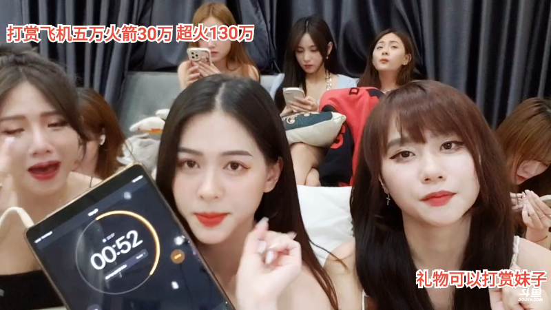 【户外】越南皇上的精彩时刻 20220609 23点场