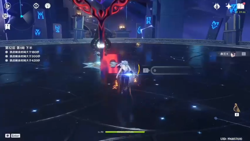 夜阑单通12层下半