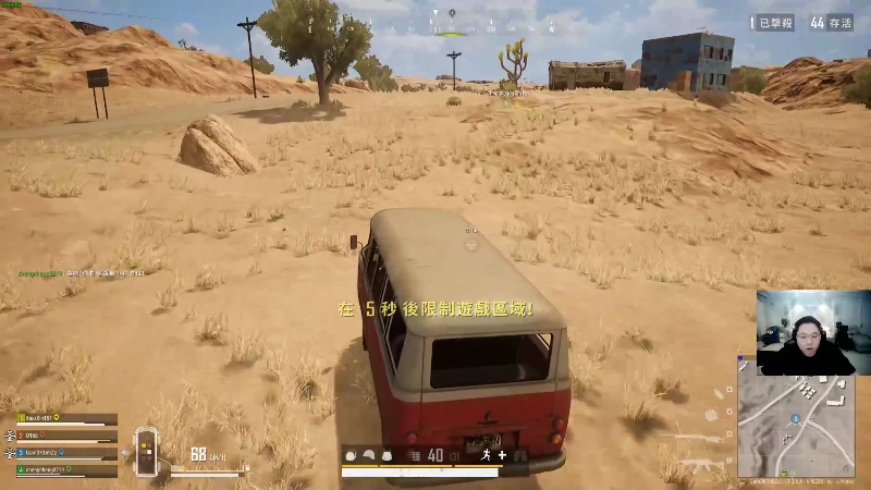 我在斗鱼看即将拥有人鱼线的PDD直播英雄联盟