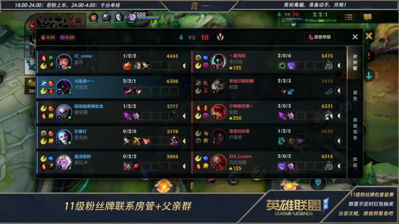 【2022-06-07 18点场】心星丶青一：王者千分 单排打野教学