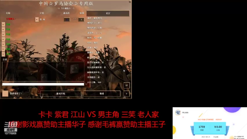 【2022-06-09 20点场】青山锅锅：青山锅锅的直播间