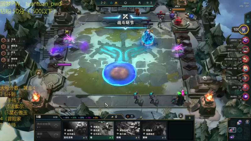 【2022-06-09 16点场】阿陈ctw：S7 有教学主播的路人高手吗