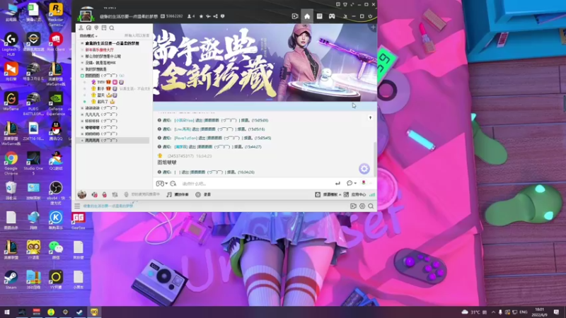 【2022-06-09 18点场】我就是图图阿：周日双倍记得来打卡哦啵啵啵