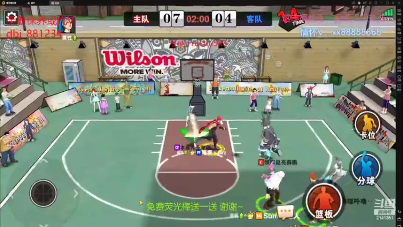 【2022-06-07 16点场】四大皆空空空丶：6月一切安好~