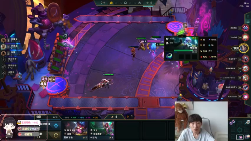 【2022-06-09 16点场】电棍：电棍：云顶之弈船新版本!!