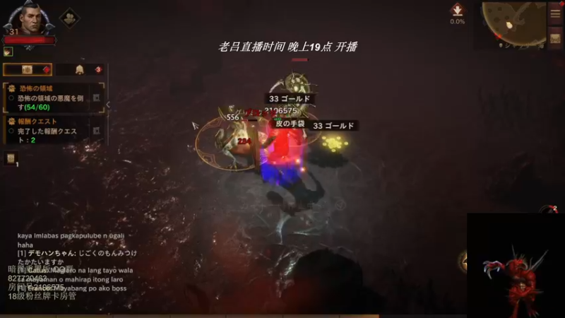 【2022-06-09 17点场】英雄吕布：英雄吕布 暗黑不朽 走起