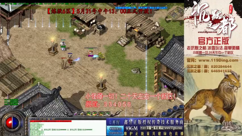 【2022-06-08 09点场】沉默的牧神：沉默之都，小怪爆一切！