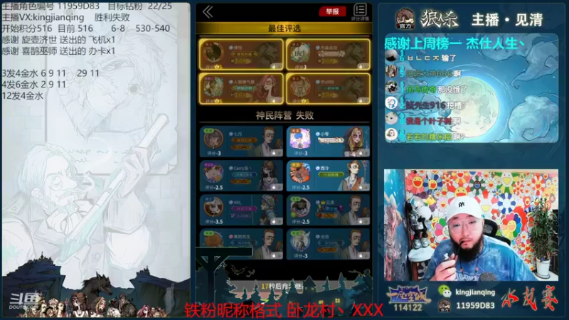 【2022-06-08 17点场】见清king：他时若遂凌云志,敢笑黄巢不丈夫