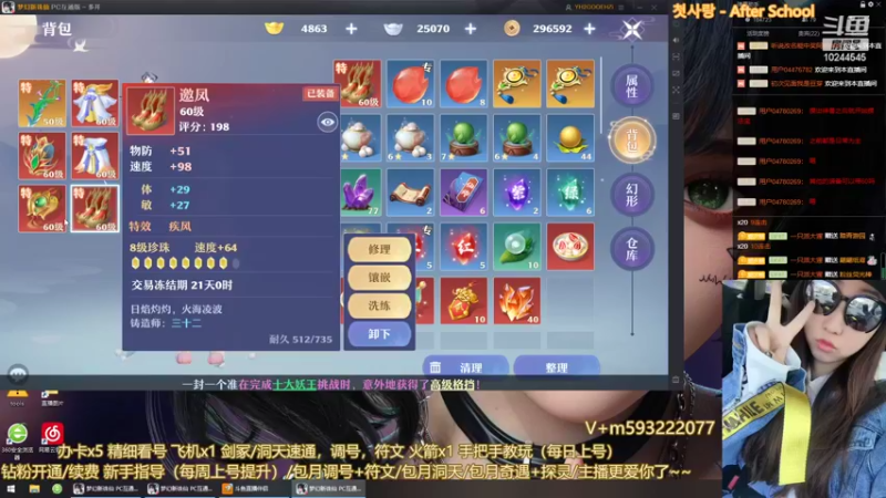 【2022-06-08 22点场】柚柚大魔王668：祝大家考的不错~