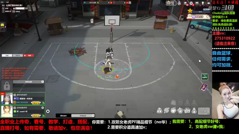 浣熊实测