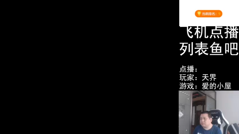 【2022-06-09 15点场】FC老弊：距离百年怀旧还差91年