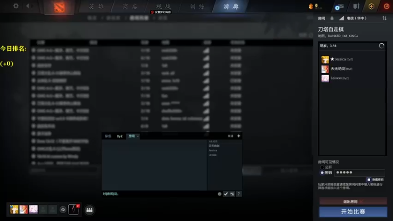 【2022-06-08 14点场】棋迷iluhr：心态放好.连续直播143Day