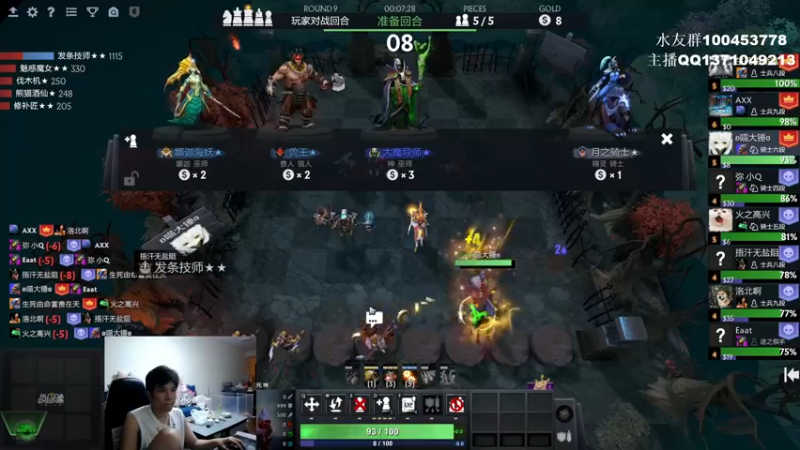 【2022-06-08 23点场】青择_：青择小师傅已上线