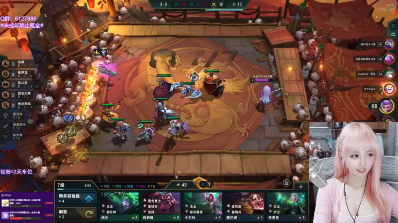 【2022-06-09 18点场】宝贝薇阿：薇薇：疯狂星期四~71825