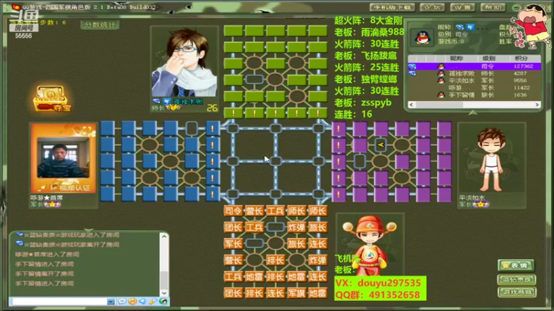 【2022-06-09 00点场】恶蚊子：支棱起来！！！