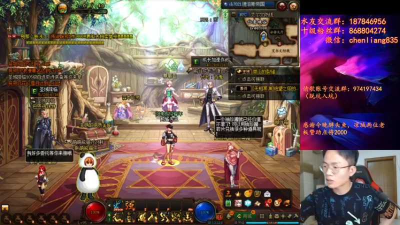 【2022-06-08 23点场】武神陈亮：顶级44+点将！