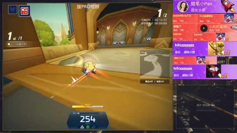 【2022-06-09 02点场】AMG小牧：~跑一会~~