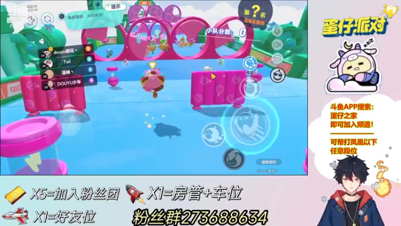 【2022-06-07 15点场】樱花丶君：冲国服前十中暂时没车位