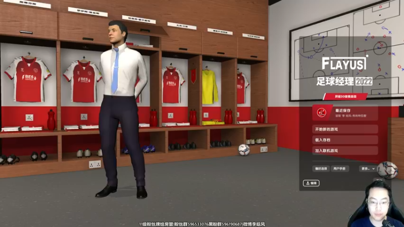 【2022-06-08 15点场】李晗风：11-12赛季英甲升班马转会引援