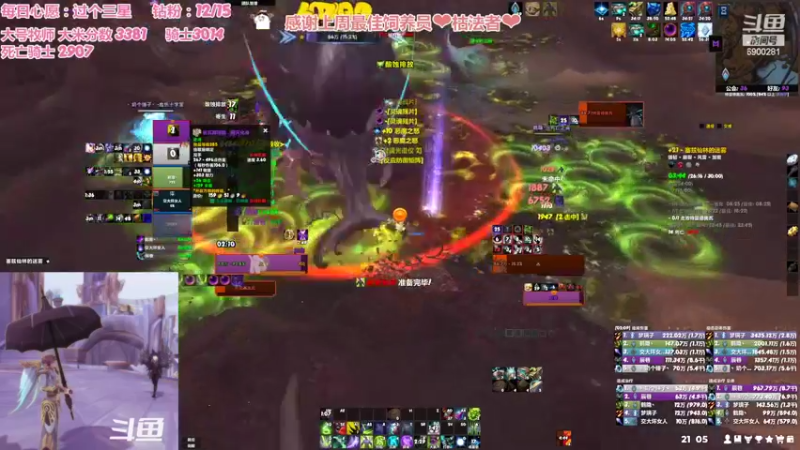 【2022-06-08 21点场】巫笑笑：00年、活的、老阿姨、秃头