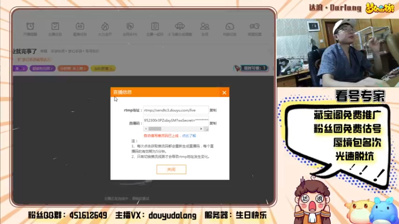 【2022-06-09 18点场】霹雳达浪娃：达浪：门派调整全服开放~