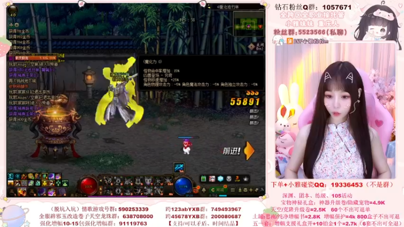 【2022-06-09 19点场】小雅妹妹m：♥️碰瓷土罐51+深渊+团本~❥