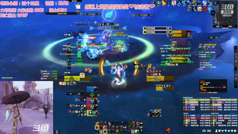 【2022-06-08 23点场】巫笑笑：00年、活的、老阿姨、秃头