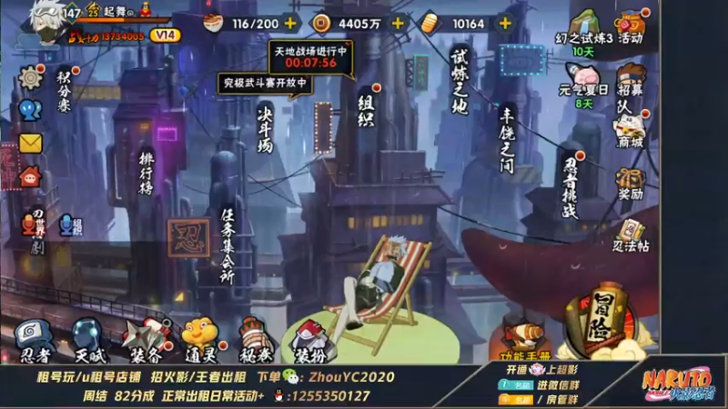 【2022-06-08 21点场】Kurozuka名超：名超：水门专场,决斗场操作