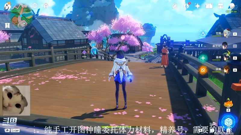 【2022-06-07 15点场】素年wyl：【素年】纯手动深渊日常体力神瞳开图任务