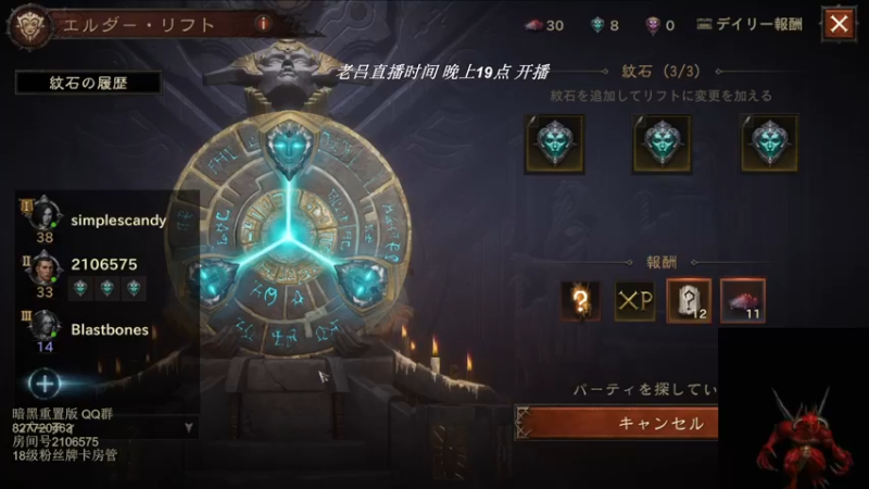 【2022-06-09 15点场】英雄吕布：英雄吕布 暗黑不朽 走起